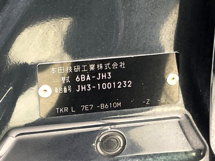 2019 Honda N-WGN Custom 6BA-JH3 (UW-6a0146f7c0455)[1]