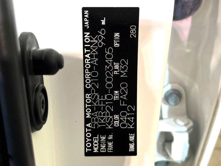 2020 Toyota Yaris 5BA-KSP210 (UW-6a0147029465b)[1]