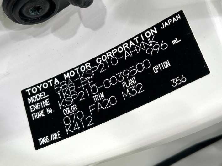 2021 Toyota Yaris 5BA-KSP210 (UW-6a014702cb73c)[1]