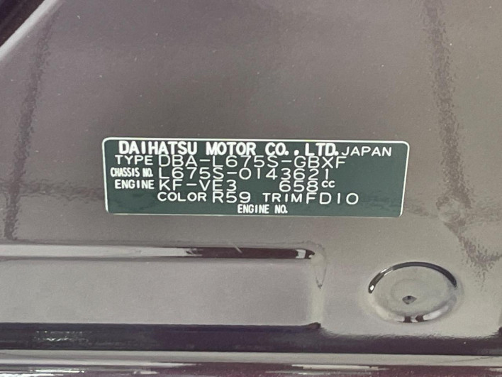 2013 Daihatsu Mira Cocoa DBA-L675S (UW-6a014704e00ae)[1]