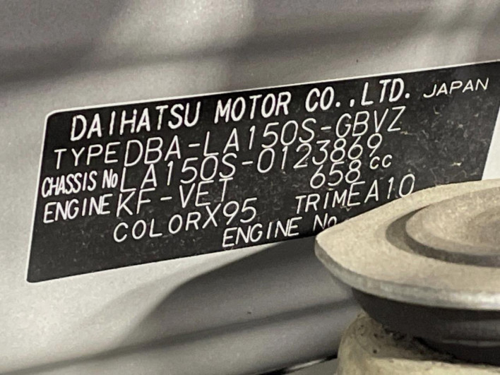 2017 Daihatsu Move DBA-LA150S (UW-6a0147074725d)[1]