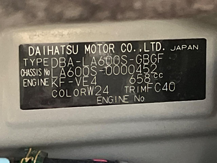 2013 Daihatsu Tanto DBA-LA600S (UW-6a01470c8ce5b)[1]
