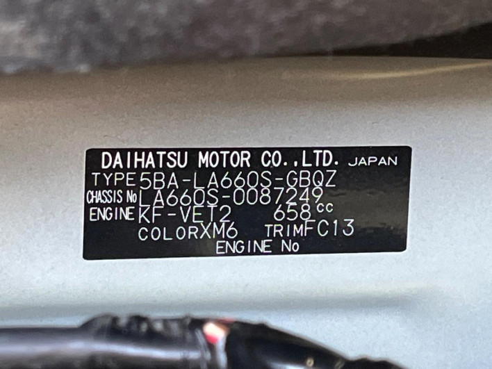 2023 Daihatsu Tanto 5BA-LA660S (UW-6a01471297b82)[1]