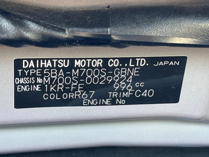 2021 Daihatsu Boon 5BA-M700S (UW-6a014718183c9)[1]