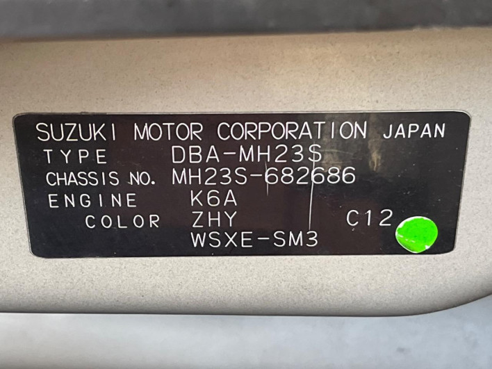 2012 Suzuki Wagon R Stingray DBA-MH23S (UW-6a014722d392d)[1]