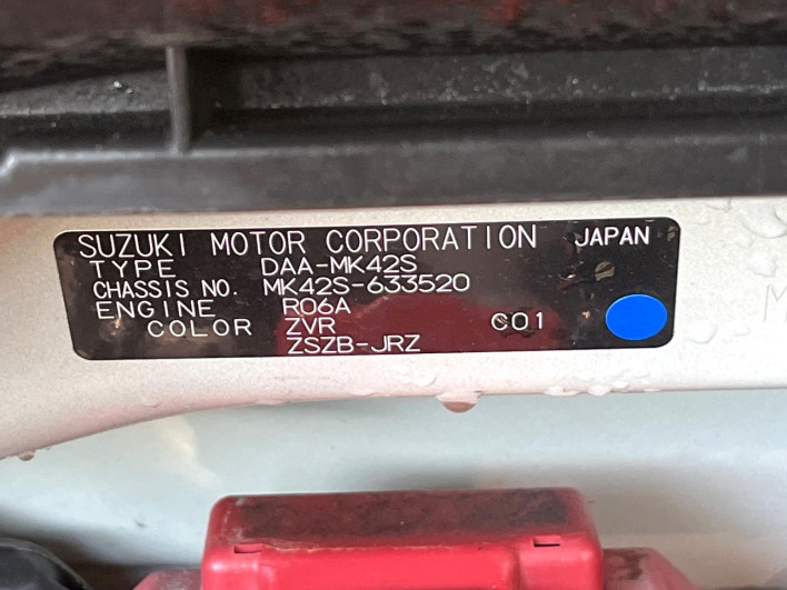 2017 Suzuki Spacia Custom Z DAA-MK42S (UW-6a014725ebdeb)[1]