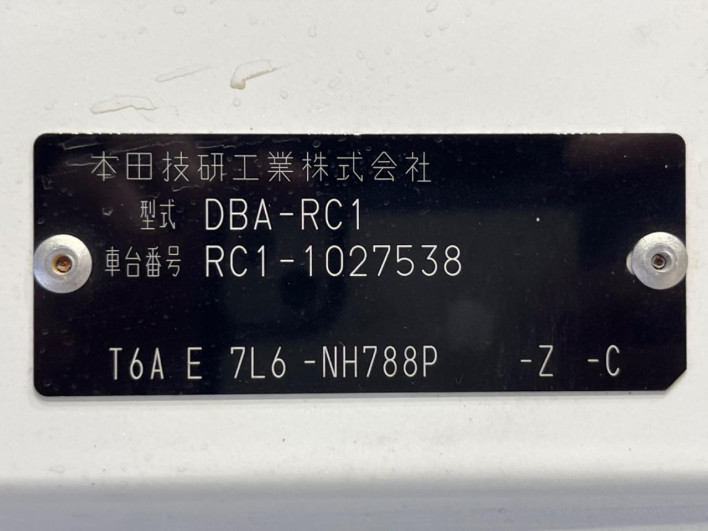 2014 Honda Odyssey DBA-RC1 (UW-6a0147476448a)[1]