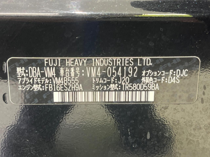 2015 Subaru Levorg DBA-VM4 (UW-6a014756a260d)[1]