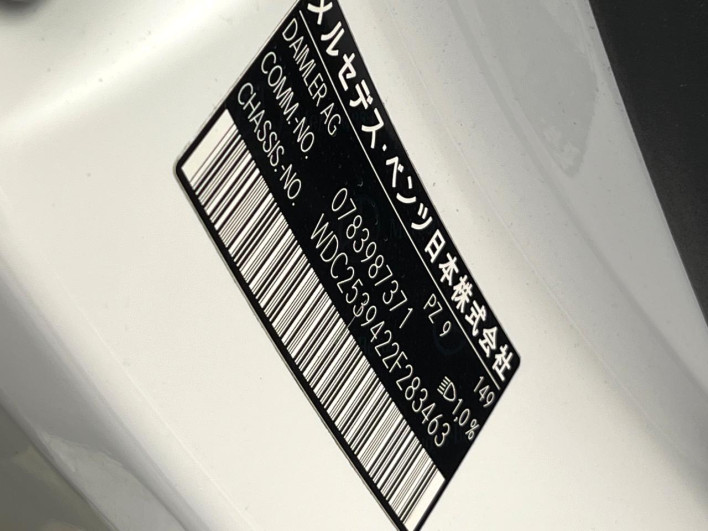 2017 Mercedes Benz GLC DBA-253942C (UW-6a01475ce6388)[1]