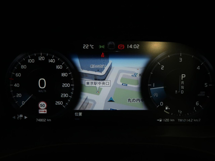 2020 Volvo XC60 LDA-UD4204TXC (UW-6a01476066e15)[10]
