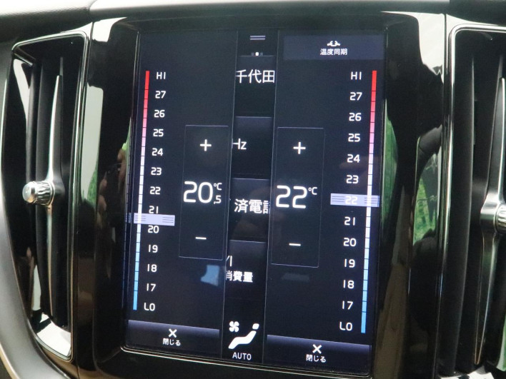 2020 Volvo XC60 LDA-UD4204TXC (UW-6a01476066e15)[15]