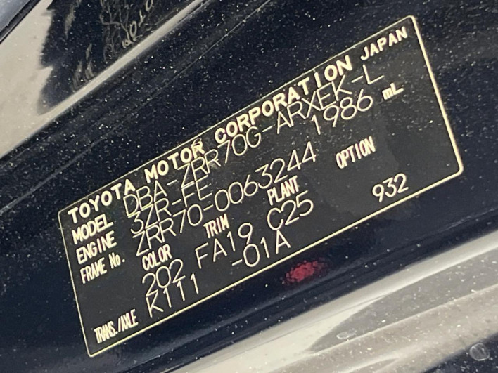2008 Toyota Noah DBA-ZRR70G (UW-6a0147676c52f)[1]