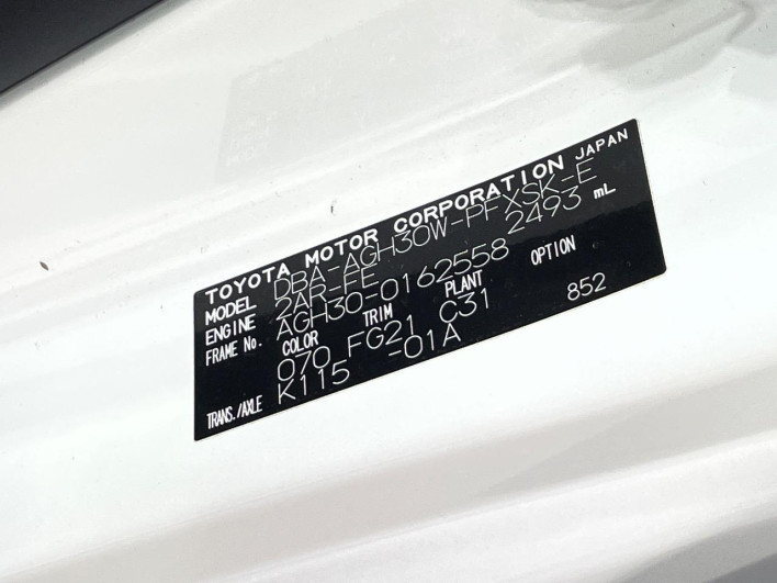 2017 Toyota Alphard DBA-AGH30W (UW-6a02985abccf7)[1]