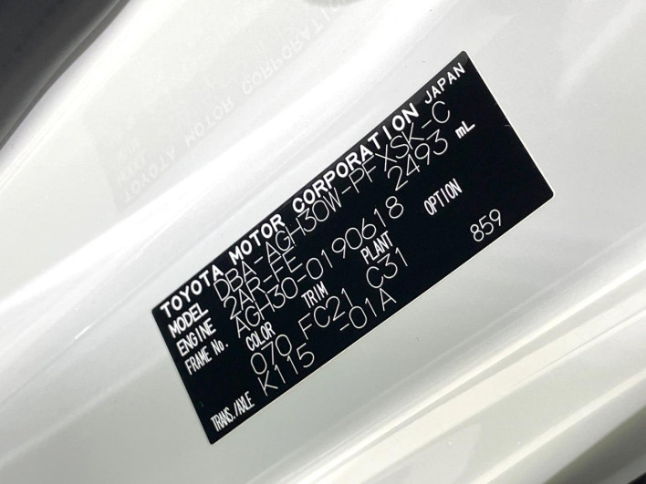 2018 Toyota Alphard DBA-AGH30W (UW-6a02985c2bf28)[1]