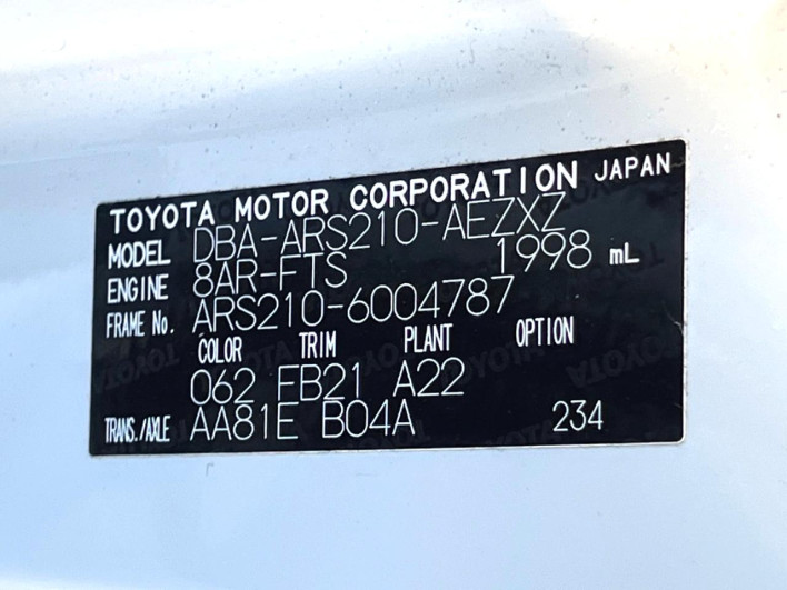 2016 Toyota Crown DBA-ARS210 (UW-6a0298698c1ff)[1]