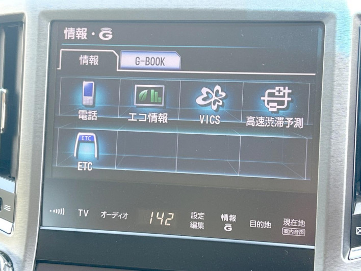 2013 Toyota Crown Hybrid DAA-AWS210 (UW-6a02986bb0652)[19]