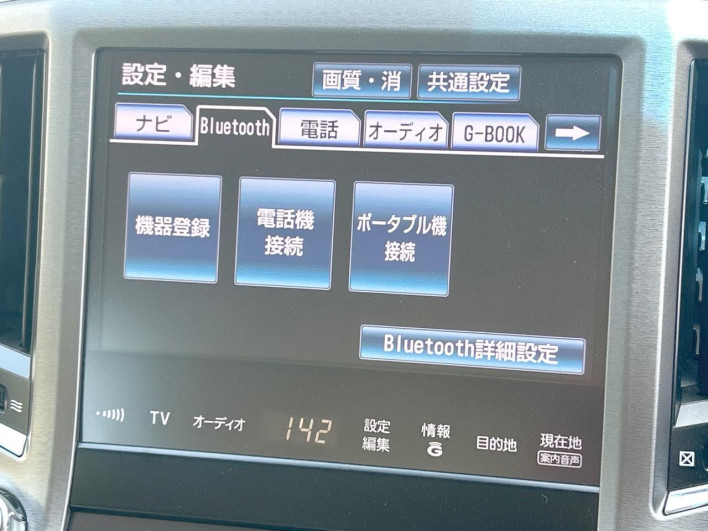 2013 Toyota Crown Hybrid DAA-AWS210 (UW-6a02986bb0652)[17]