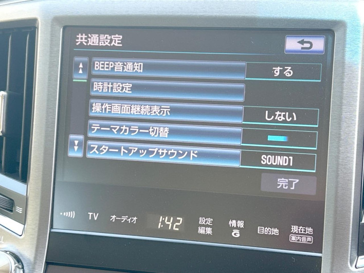 2013 Toyota Crown Hybrid DAA-AWS210 (UW-6a02986bb0652)[18]