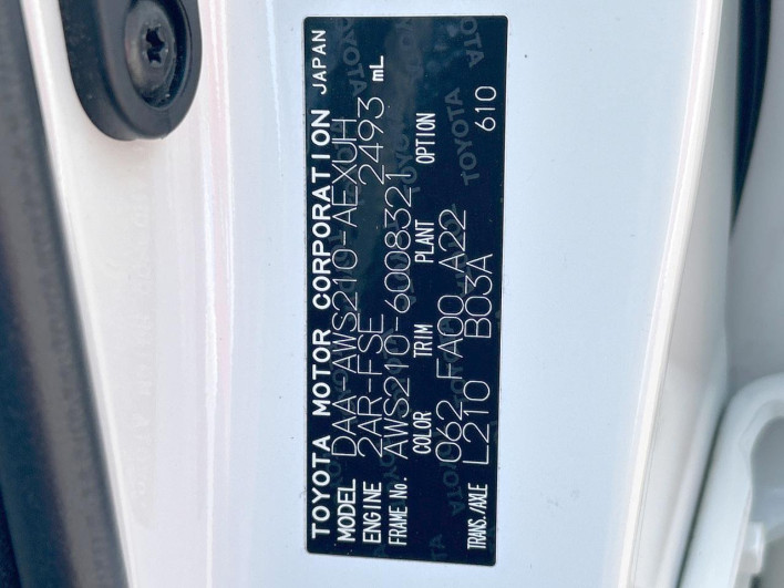 2013 Toyota Crown Hybrid DAA-AWS210 (UW-6a02986bb0652)[1]