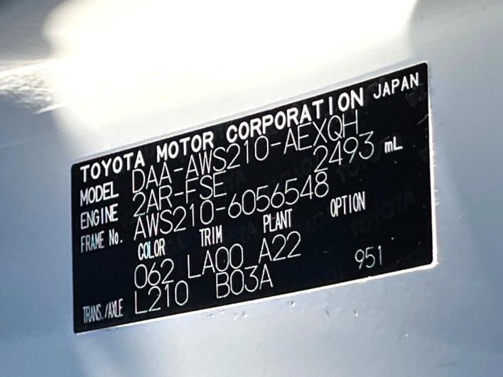 2014 Toyota Crown Hybrid DAA-AWS210 (UW-6a02986be8c67)[1]