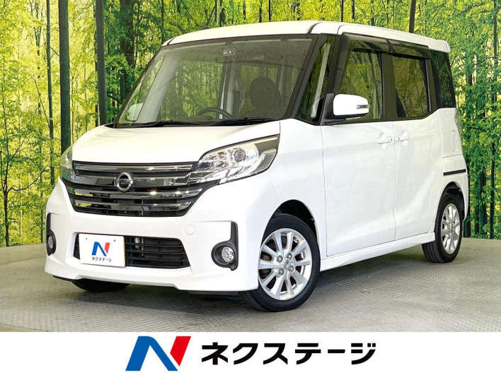 2015 Nissan DAYZ ROOX DBA-B21A (UW-6a029879f068f)[3]