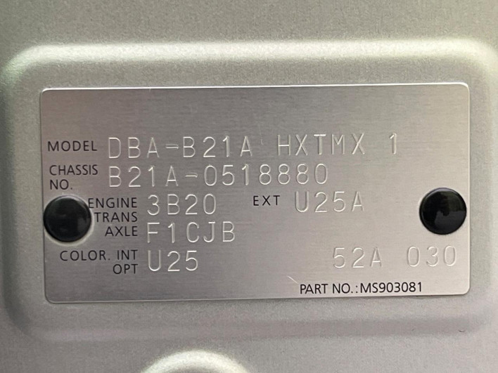 2018 Nissan DAYZ ROOX DBA-B21A (UW-6a02987bb15a2)[1]
