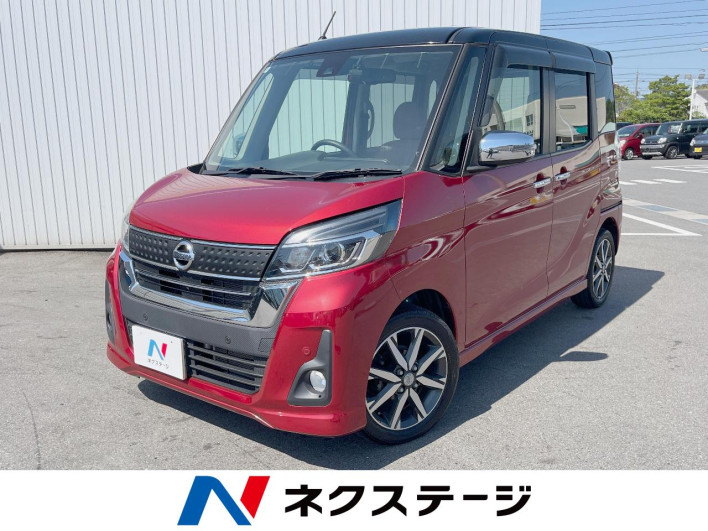 2018 Nissan DAYZ ROOX DBA-B21A (UW-6a02987be725a)[3]