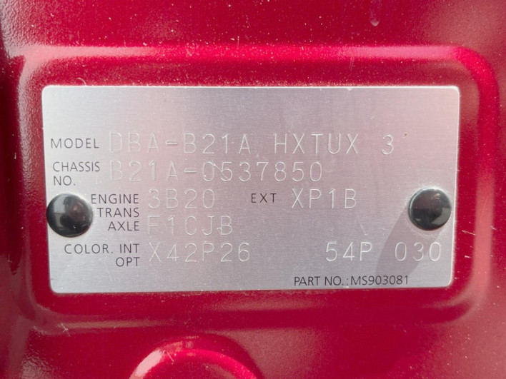 2018 Nissan DAYZ ROOX DBA-B21A (UW-6a02987be725a)[1]