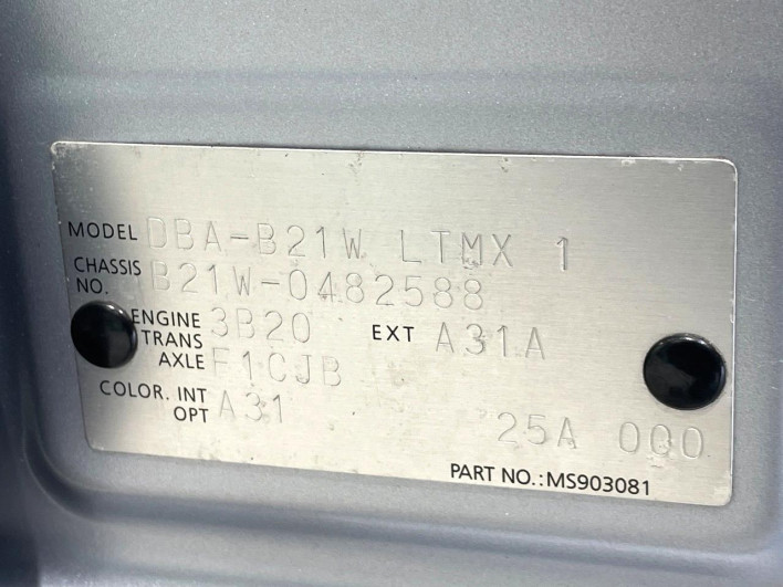 2018 Nissan Days DBA-B21W (UW-6a02987f1f5a0)[1]