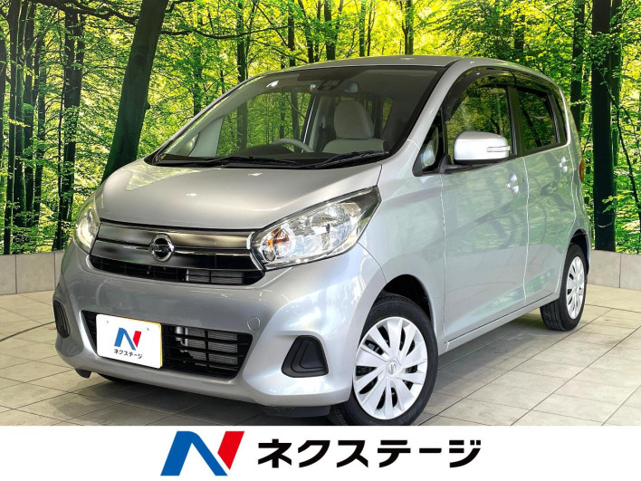 2018 Nissan Days DBA-B21W (UW-6a02987f1f5a0)[3]