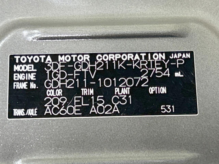 2025 Toyota Hiace Van 3DF-GDH211K (UW-6a02989eb4ceb)[1]