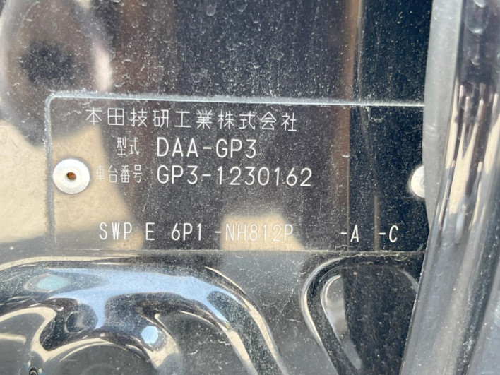 2015 Honda Freed hybrid DAA-GP3 (UW-6a0298a8b9511)[1]