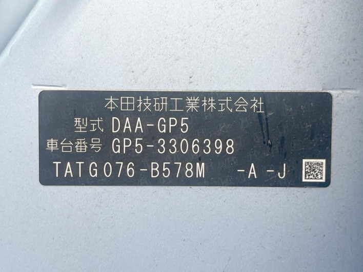 2016 Honda Fit Hybrid DAA-GP5 (UW-6a0298a97fde7)[1]