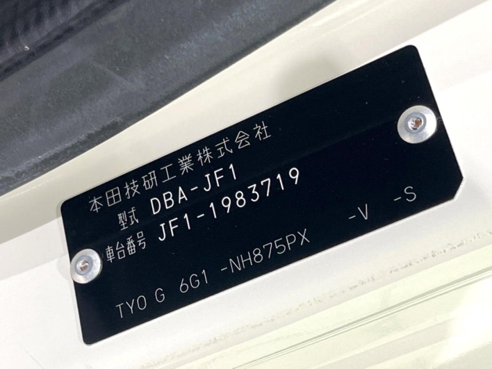 2017 Honda N-BOX DBA-JF1 (UW-6a0298bee2ab1)[1]
