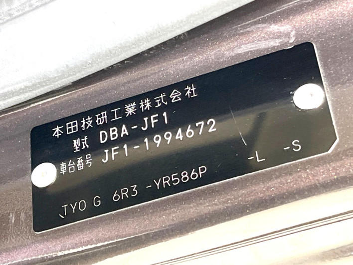 2017 Honda N-BOX DBA-JF1 (UW-6a0298bf6d34e)[1]