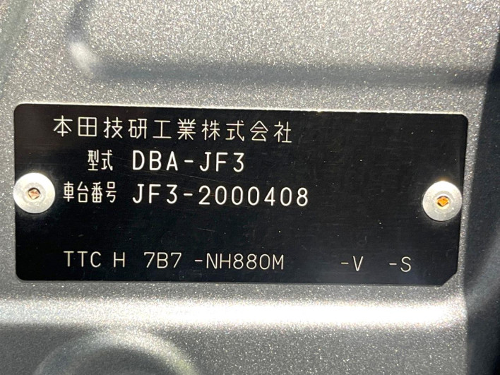 2017 Honda N-BOX CUSTOM DBA-JF3 (UW-6a0298c33dfaf)[1]