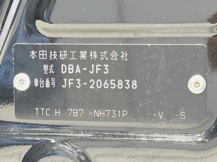 2018 Honda N-BOX CUSTOM DBA-JF3 (UW-6a0298c3eaefd)[1]