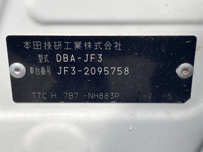 2019 Honda N-BOX CUSTOM DBA-JF3 (UW-6a0298c522f19)[1]