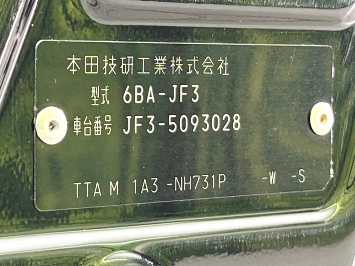 2021 Honda N-BOX CUSTOM 6BA-JF3 (UW-6a0298c736d34)[1]