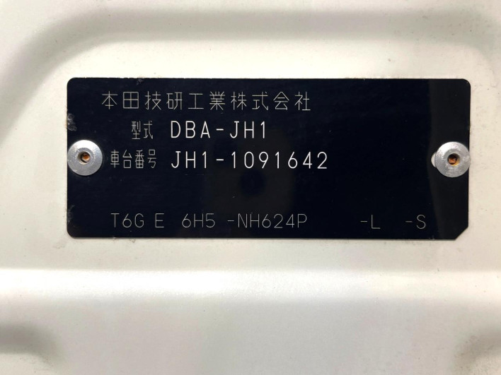 2015 Honda N-WGN DBA-JH1 (UW-6a0298cebff59)[1]