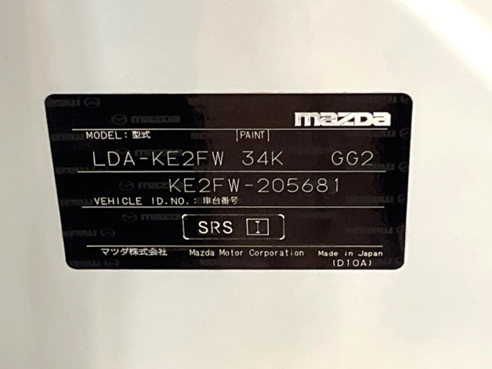 2015 Mazda CX-5 LDA-KE2FW (UW-6a0298d40c4ba)[1]