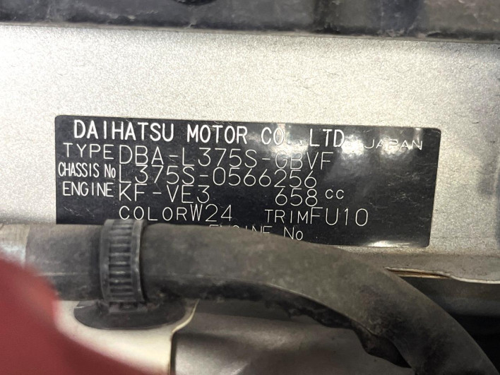 2012 Daihatsu Tanto DBA-L375S (UW-6a0298de81fe7)[1]