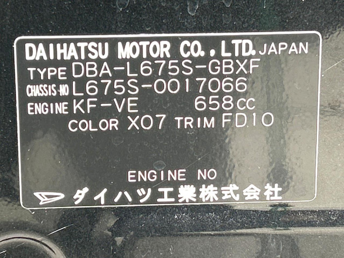 2010 Daihatsu Mira Cocoa DBA-L675S (UW-6a0298df0840e)[1]