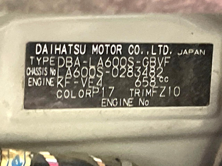 2015 Daihatsu Tanto DBA-LA600S (UW-6a0298e7befd3)[1]