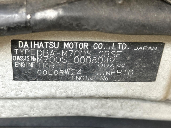 2017 Daihatsu Boon DBA-M700S (UW-6a0298f93fe0f)[1]