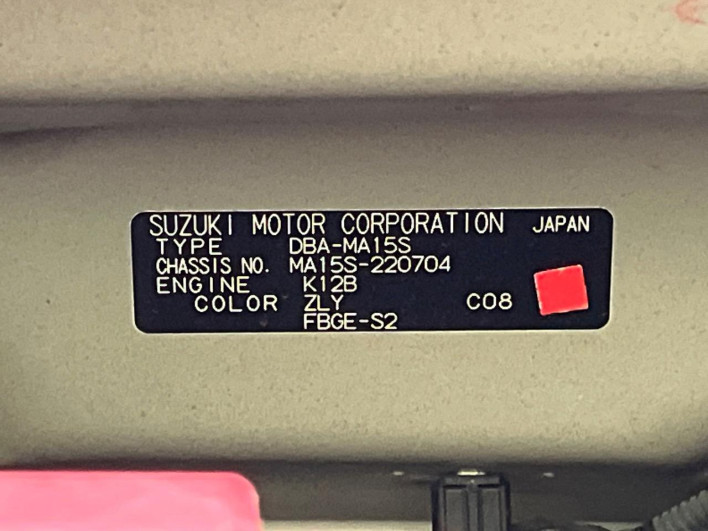 2013 Suzuki Solio DBA-MA15S (UW-6a0299002475a)[1]