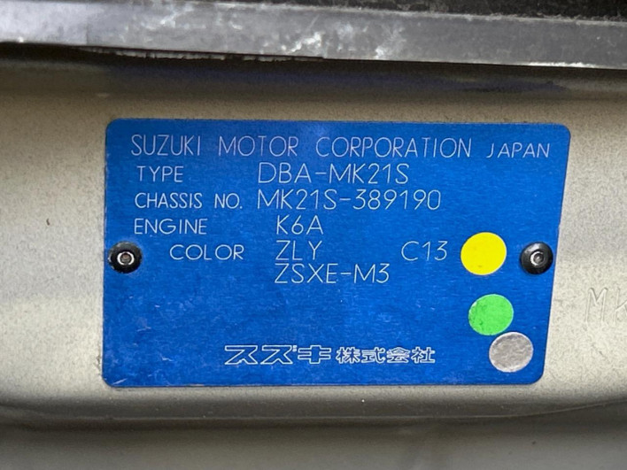 2010 Suzuki Palette SW DBA-MK21S (UW-6a0299070f199)[1]