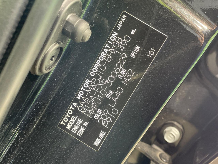 2020 Toyota Yaris Cross 6AA-MXPJ10 (UW-6a02991c2dc13)[1]
