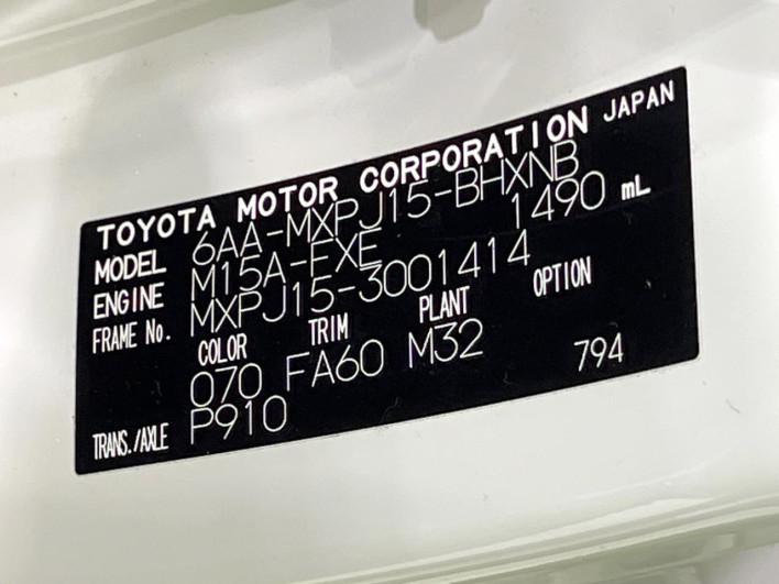 2020 Toyota Yaris Cross 6AA-MXPJ15 (UW-6a02991de4267)[1]