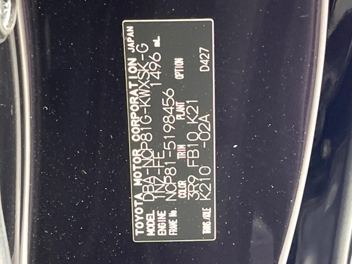 2013 Toyota Sienta DBA-NCP81G (UW-6a029929a9189)[1]